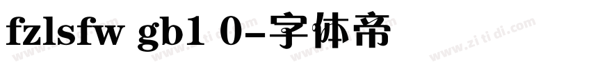 fzlsfw gb1 0字体转换